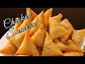 Chicken Samosa recipe | Crispy Chicken Samosa | Samosa recipe | Easy &amp; simple chicken samosa recipe
