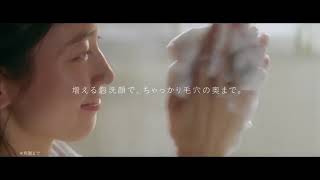吉岡里帆 資生堂