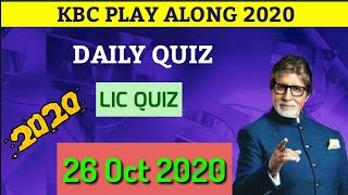 26 Oct 2020 | LIC Quiz | Daily Quiz | KBC Play Along 2020 | Play Along Answers |Today's Offline Quiz screenshot 4