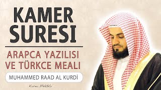 Kamer suresi anlamı dinle Muhammed Raad al Kurdi (Kamer suresi arapça yazılışı okunuşu ve meali)