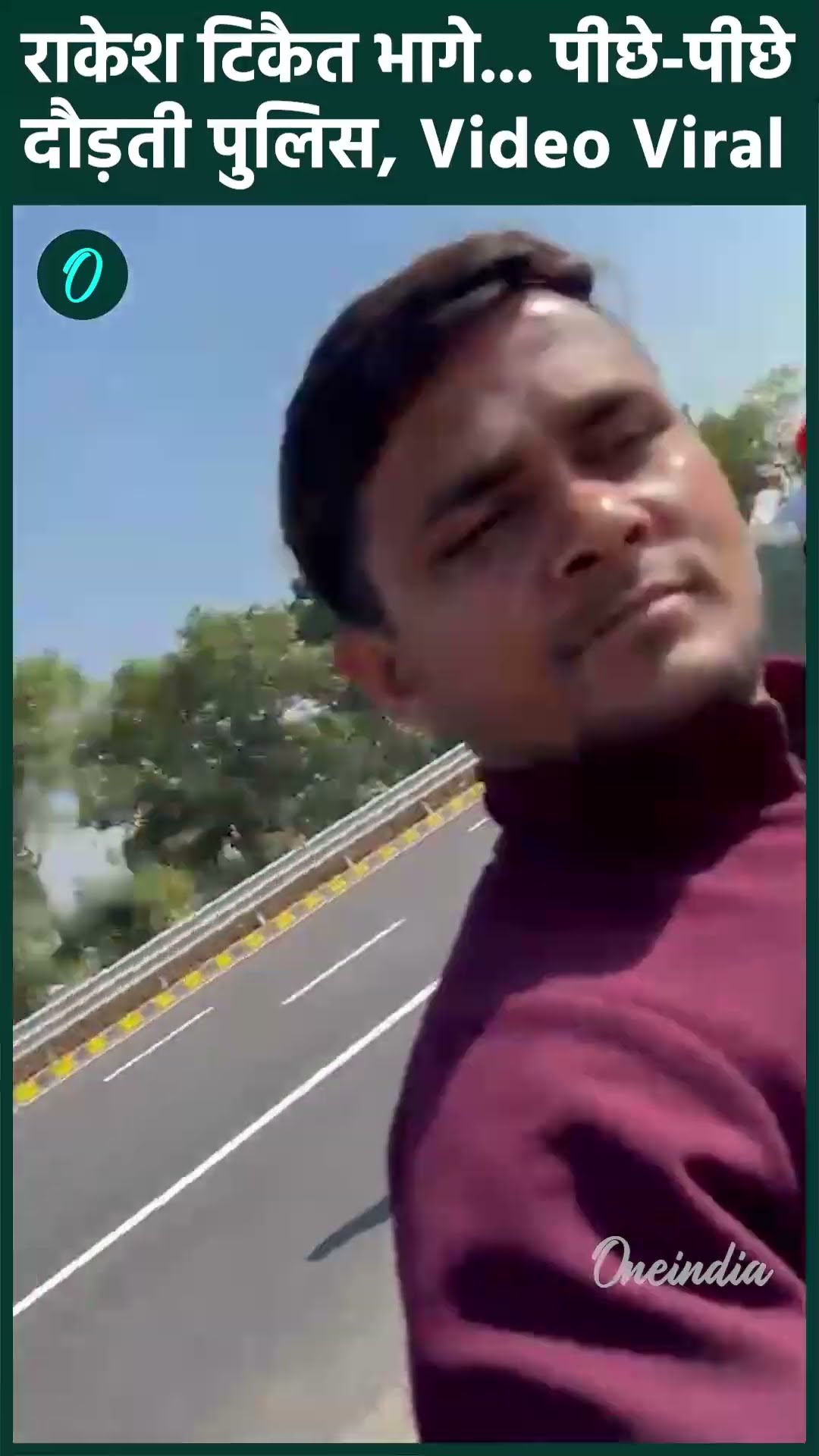 Farmers Protest: किसान नेता Rakesh Tikait गिरफ्तार, Video Viral | वनइंडिया हिंदी #shorts