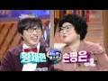 스타 부부쇼 자기야 - 