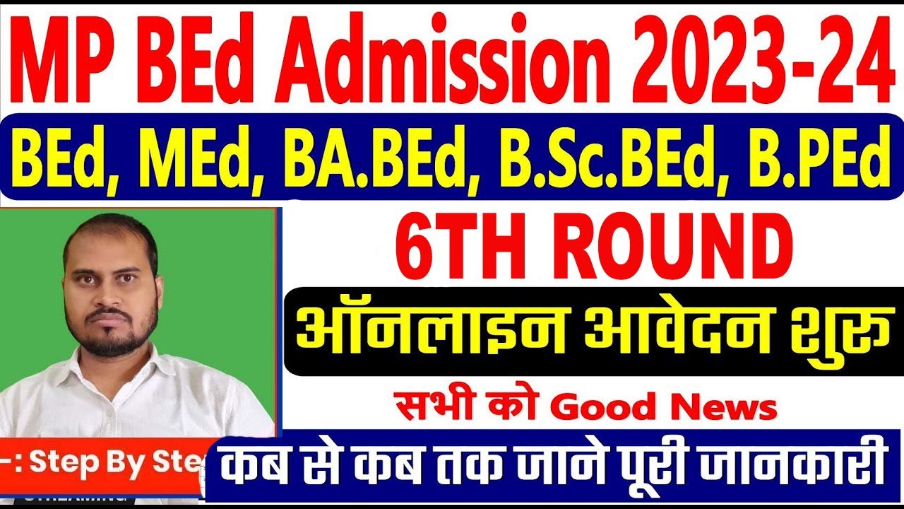 Mp Bed Admission 6th Round Mp Bed Admission 6th Round 202324 Mp