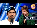Indian idol season 13  famous singer vineet   indian idol  audition  full episode