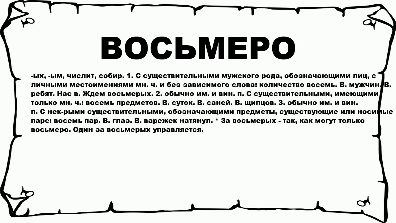 восьмерняшки сулейман. Nadya suleman octuplets. нас восьмеро правильно. восьмеро. восьмеро.