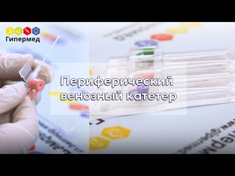 Video: Vermindert CPOE medicatiefouten?