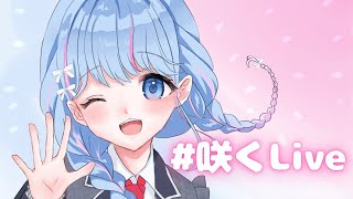 碧依 さくらの配信のサムネイル画像