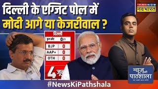 News Ki Pathshala Live With Sushant Sinha Live । Exit Poll Results 2024 । PM Modi । Rahul Gandhi screenshot 3