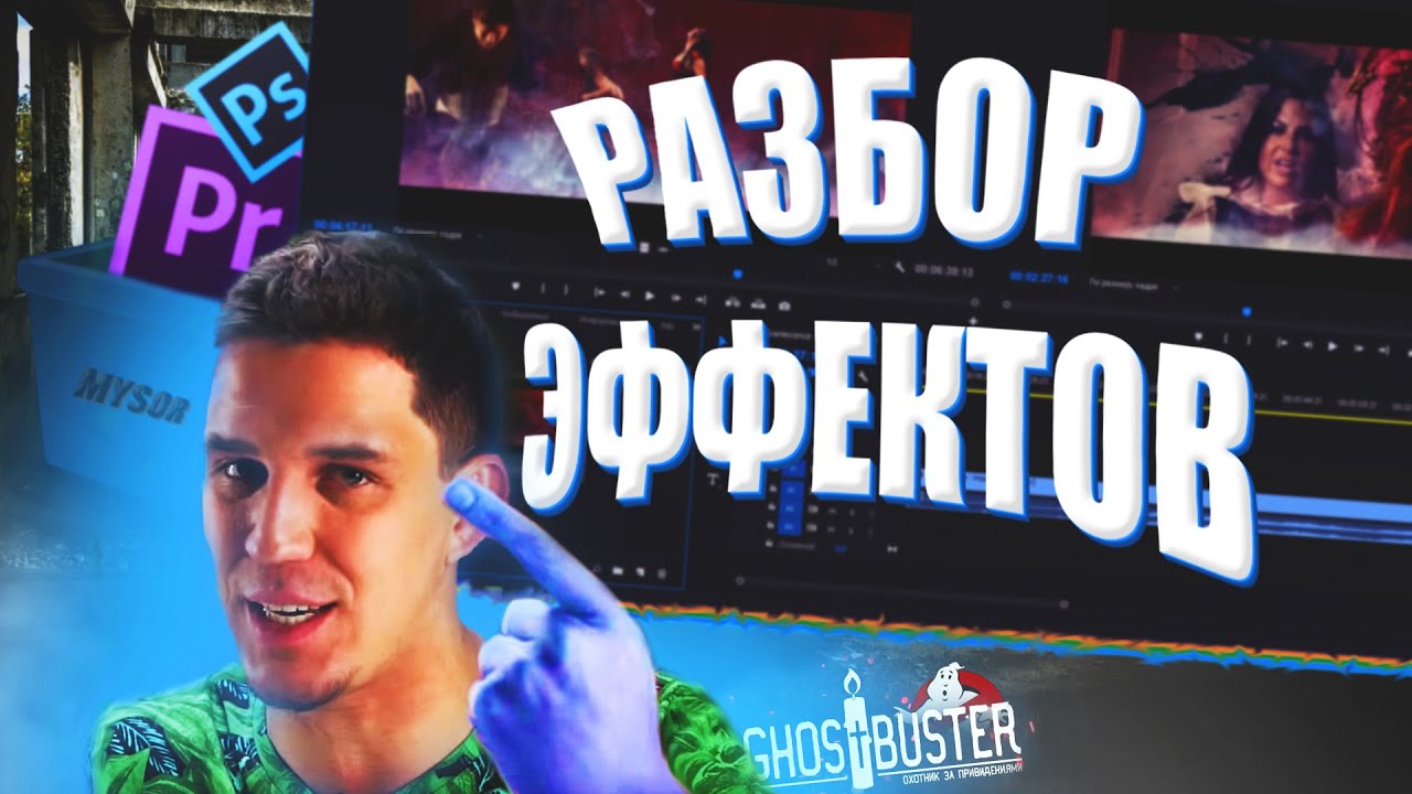 Проект тьма от димы масленникова