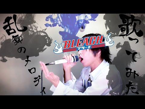 sid ranbu no melody live sid ranbu no melody live
