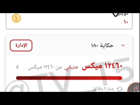 ثغرة اتصلات 13 الف ميكس ب 15 جنيه الحق فعل قبل م تنقفل