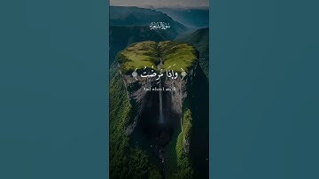 الذي خلقني فهو يهدين...| الشعراء  | القارئ عبد الباسط عبد الصمد Abdul Basit