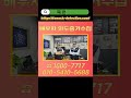 탐정 흥신소 BOSS 탐정사무소 홍길동탐정단 ##기업조사 #가정문제 #배우자외도조사 #탐정 #뒷조사 #아내의외도 #남편불륜 #탐정의뢰 #흥신소의뢰 #개인비리 #소제업무 #행적조사