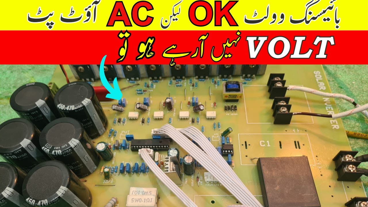 Local Solar Inverter Voltage Setting | Desi Solar Inverter Ki Repairing  Ka Asan tarika...