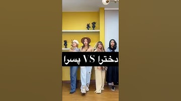 شما تو کامنتا بگید پسرا پرو پلیرن یا دخترا #callofdutymobile #callofduty #codmobile