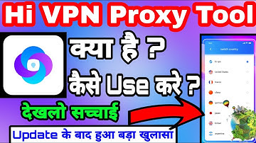 Hi VPN Proxy Tool | Hi VPN Kaise Use Kare | How To Use Hi VPN Proxy Tool app | Hi VPN क्या है |