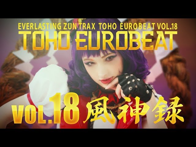 【東方】例大祭15『TOHO EUROBEAT VOL.18 風神録』 XFD【 A-One公式】