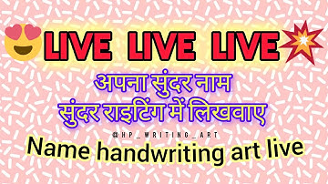 Day - 1 name art new calligraphy writing 🌸🌸🌸🌸 comment and join us 💖