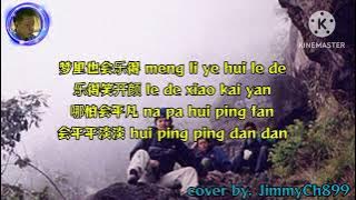 ren sheng sheng duan duan san wan tian 人生短短三万天 by. 王超然 Wang Chao Ran