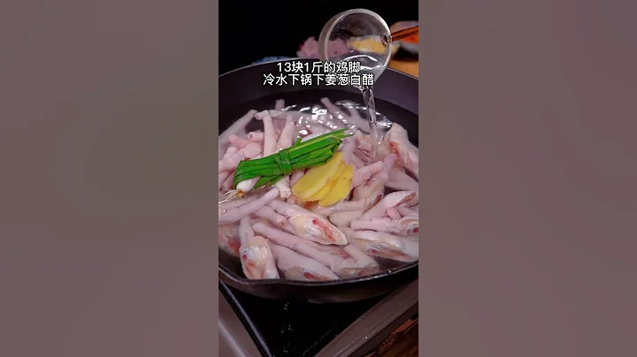 Lazy Internet celebrity Thai-style chicken feet Thai-style lemon chicken feet - DayDayNews