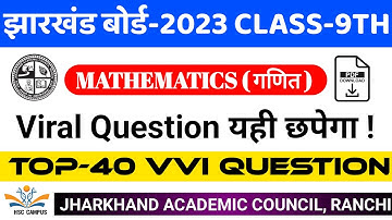 Jac class 9th math model question paper 2023|jac class 9 model question|Jac model set 2023 Solution|
