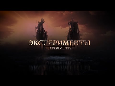 Шлем против Топора,