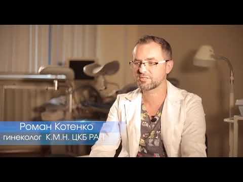 Эндометриоз и беременность