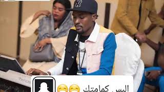 جديد العازف عبد الرحيم طاسو (البس كمامتك 😷😷الكرونا😷)