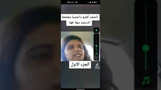 مشهد ميار الببلاوي المحذوف من فيلم ديسكو ديسكو