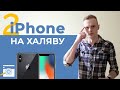 Как разводят в группах в контакте “Отдам даром” – МОЙ ЭКСПЕРИМЕНТ