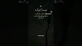 Lazmi Pehriye❤️🥺 Resimi