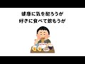 【自分を責めるな】聞くだけで心が軽くなる雑学 #雑学 