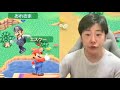 【最上位マリオ】あ、絶交しよ。ってなった瞬間