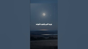 المنشاوي | قرآن كريم | تلاوة خاشعة | والله يريد ان يتوب عليكم #قرآن #تلاوة_خاشعة #المنشاوي #قرأن