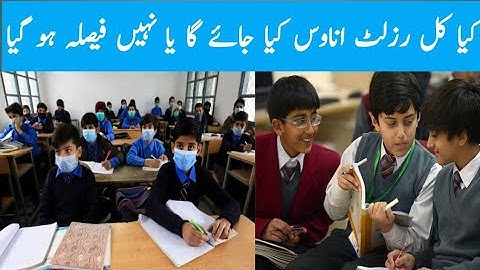 intermediate result 2021||2nd year result 2021|12th class result 2021 10th class result 2021