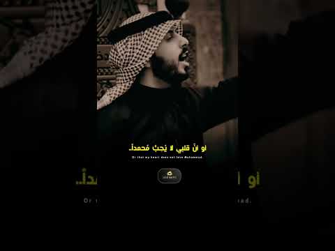 أولئك آبائي فجئني بمثلهم