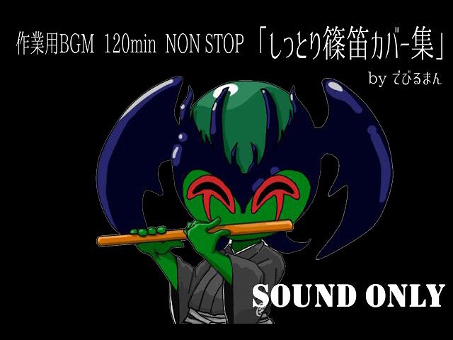 ⚫︎篠笛 和風模様 ドレミ菅 和康⚫︎ 笛工房和康(わこう) - 笛工房和康 篠笛製作販売 能管製作販売