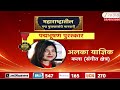 Distribution Of Padma Awards | पद्म पुरस्कारांचं आज वितरण | Zee24Taas