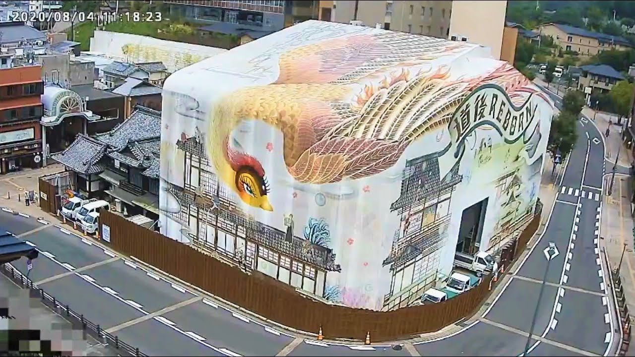 Live 道後温泉本館 冠山カメラ Youtube