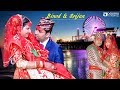 Binod weds srijana wedding clip  deurali digital