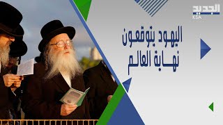 الكتاب المقدس : حزقيال 38 يُنذر بـ حـ ـرب مرتقبة ضد اسرائيل و قمة طهران الشرارة الاولى!  Ezekiel 38