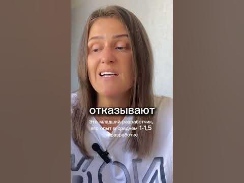 Джуниор на работе. Junior work. Jr работы. Junior work. Моя обложка.