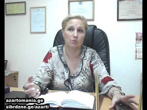 fsiqoTerapevti Tea gogotishvili   azarti, azartomania, azartuli tamashebis mavneblobis shesaxeb