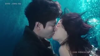 I LOVE YOU - LEGEND OF THE BLUE SEA OST