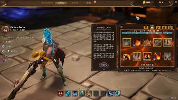 Torchlight 3: HC Campaign Clear Build (Cursed Captain + Flaming Destroyer)