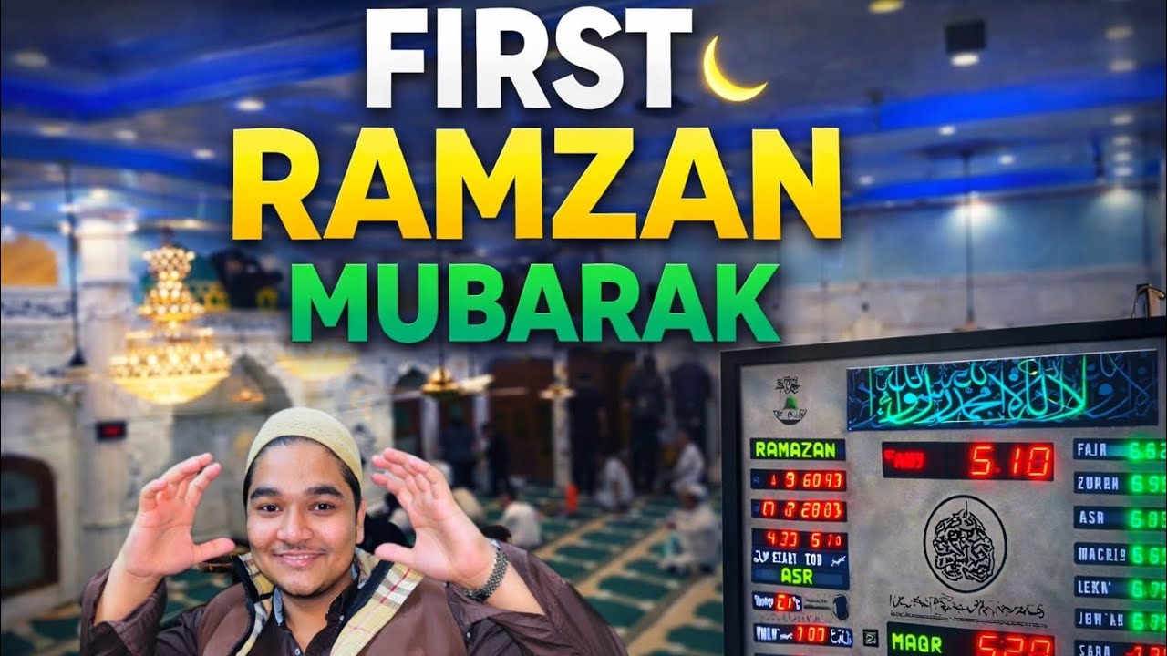 First Ramzan Mubarak Ho ❤️🤲