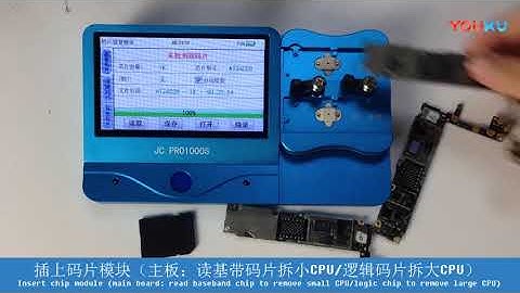 JC pro1000s4s 5 6 6P 7 7p 8 8P logic baseband  eprom ic testing Module