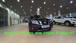 Nissan Terrano 2020 комплектации и цены. Полный привод по цене седана B-класса.