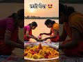 jode jode chat pooja stutas 🤩#chatimaiya #chatpuja2025 #trending #bihar