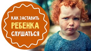 5 способов 